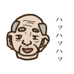 [LINEスタンプ] おじさんたち集合