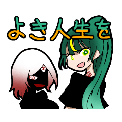 [LINEスタンプ] テルツキ