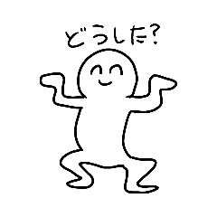 [LINEスタンプ] キモ丸くんの日常