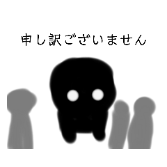 [LINEスタンプ] 不審人物(仕事用)