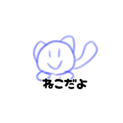 [LINEスタンプ] かおねこスタンプオリジナル