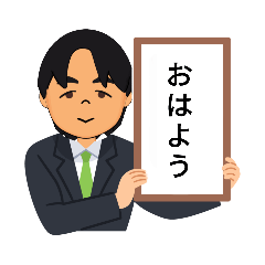 [LINEスタンプ] 有名なアレ風に