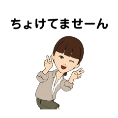 [LINEスタンプ] いたって真面目な会社員のスタンプ