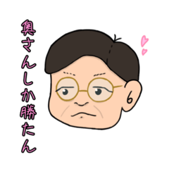 [LINEスタンプ] F澤店長