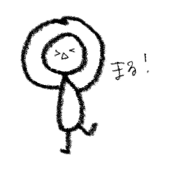 [LINEスタンプ] ゆるいははスタンプ