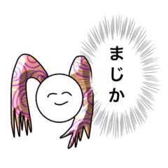 [LINEスタンプ] ついんてぇーる