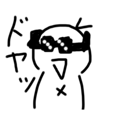 [LINEスタンプ] ゆうまスタンプ(番外編)