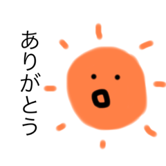 [LINEスタンプ] 太陽のつぶやき