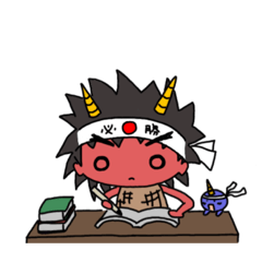 [LINEスタンプ] 頑張れ！ナマハゲ君（お勉強の巻）