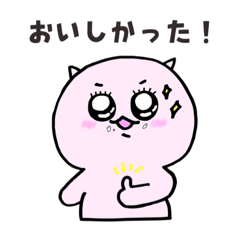 [LINEスタンプ] れありんのまいにち