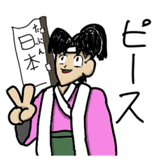 [LINEスタンプ] 使い所がまるでわからないスタンプ