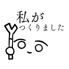 [LINEスタンプ] たぶんかわいいなにか