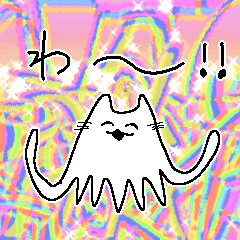 [LINEスタンプ] ギリギリねこみたいな生き物