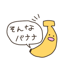 [LINEスタンプ] 食べ物達のゆるい日常スタンプ