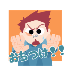 [LINEスタンプ] 笑って過ごせばスペシャルだ！