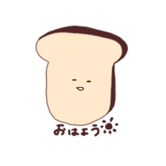 [LINEスタンプ] ゆるパンたち