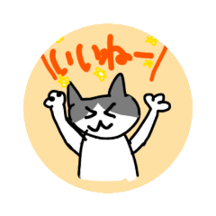 [LINEスタンプ] ペットしゅーだん