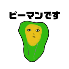 [LINEスタンプ] ピーマンさんStyle