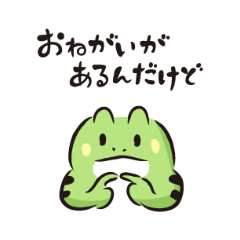 [LINEスタンプ] 鳥獣戯画！？