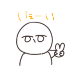 [LINEスタンプ] ゆるまるくん1