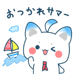 [LINEスタンプ] しーたんの夏スタンプ