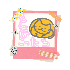 [LINEスタンプ] 可愛い？猫のあいさつ