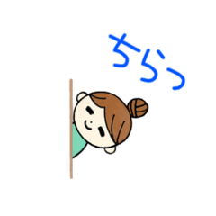 [LINEスタンプ] お団子女子のスタンプ001