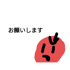 [LINEスタンプ] りんごと仲間たち