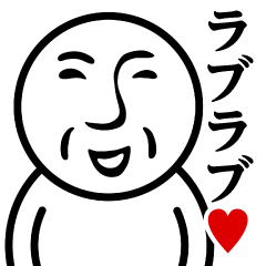 [LINEスタンプ] BA-90♥ラブラブスタンプ