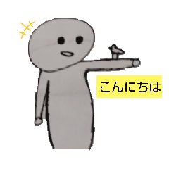 [LINEスタンプ] のびーる君    1