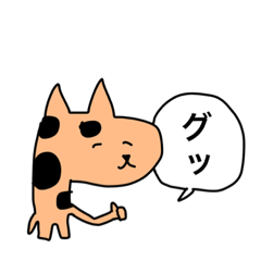 [LINEスタンプ] ゆるい犬のあいさつスタンプ