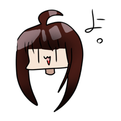 [LINEスタンプ] 暇な、りなさんスタンプ