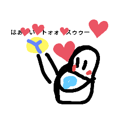 [LINEスタンプ] りんご隊