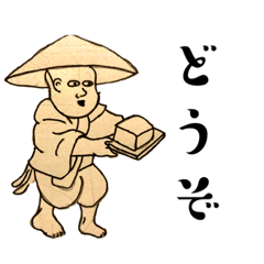 [LINEスタンプ] 手書き妖怪