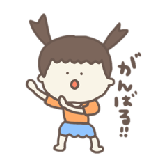 [LINEスタンプ] がんばるはなちゃん