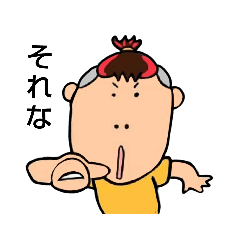 [LINEスタンプ] むつみさん【No4】