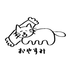 [LINEスタンプ] いろいろなネコ