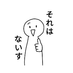 [LINEスタンプ] オーバーな白さんPart2