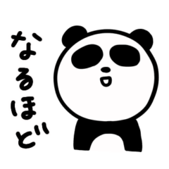 [LINEスタンプ] 聞き上手なパンダ