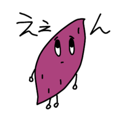 [LINEスタンプ] 野菜お食べ