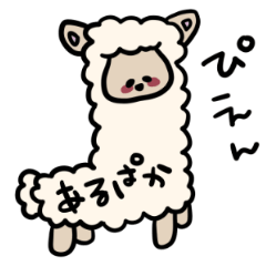 [LINEスタンプ] えだまめこのあにまるすたんぷ