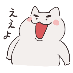 [LINEスタンプ] おもろい立派なマユゲのネコ 大阪府