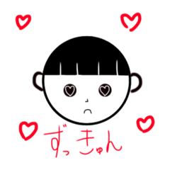 [LINEスタンプ] おかぱっこちゃん