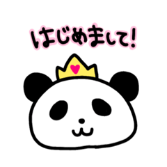 [LINEスタンプ] ♡姫ぱんだちゃん♡