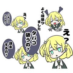 [LINEスタンプ] よくしちゃん抑止する