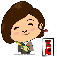 [LINEスタンプ] 橘通りで待っちょって～ 宮崎弁