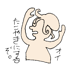 [LINEスタンプ] なんともないよ！優しい人の友達