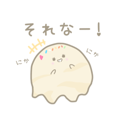 [LINEスタンプ] さきまるランド1