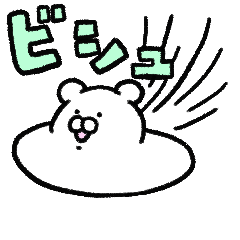 [LINEスタンプ] くまUFO