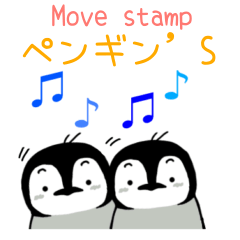 [LINEスタンプ] 毎日ペンギンズ  simple move stamp